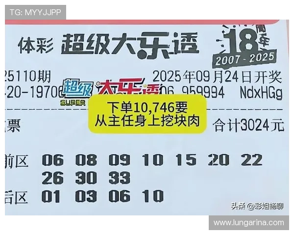 Keno彩票历史开奖数据分析，帮助你制定科学的投注计划
